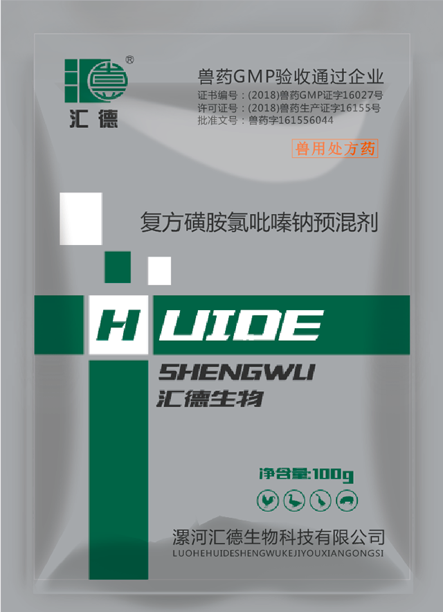 啊啊啊不要啊快操我好爽视频复方磺胺氯吡嗪钠预混剂